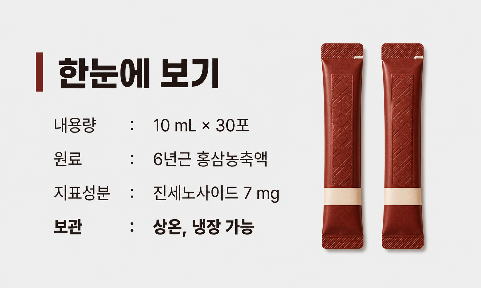 한눈에 보기